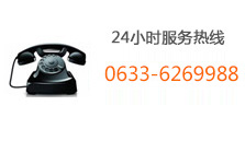 服務熱線：+0577-67981567